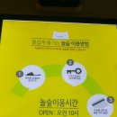 놀숲북카페