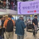보성 57 정기 6월 번개산행/한강버스(잠실-＞여의도) 추억의 유람을~~~ 이미지