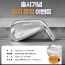 논산 골프샵 타이틀리스트 AP3 중고 골프채 판매 후 미즈노 프로 S3 교체 후기