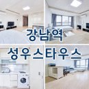 스타우스공인중개사사무소 이미지