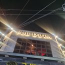부산 덕천동 펍디디다, 칵테일 분위기 좋은 덕천 펍 내돈내산