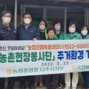 나주농협지부 이미지
