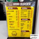 태이스버거 문덕점