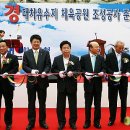 박건호공원 농구장