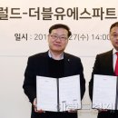 에스파트너스 이미지