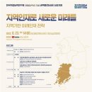 한국직업연구원 이미지