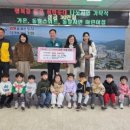 동일자연어린이집 이미지