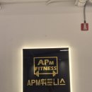 [인계동] APM휘트니스 수원점 PT 후기 : 내돈내산!