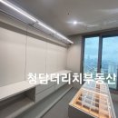 강남엘공인중개사사무소 이미지