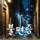 다이닝씨어터일산