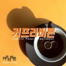 커프랩