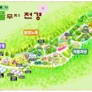 해밀2농장 이미지