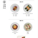 오복수산 이미지