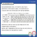 롯데하이마트 주식회사 이미지