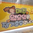 세곡스마일 이미지