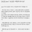 조인미디어 이미지