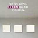 디아망