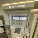시지시스템