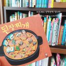 박종진 농장 | 키즈엠 후기 책 한권으로 300권의 책을 읽게 되다