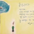 젬뱅이 이미지