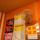 설악추어탕한모듬순대국 이미지