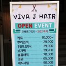 서면 전포 카페거리 미용실 전포동 비바제이헤어