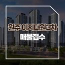 천억부동산공인중개사사무소 이미지