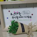 신하늘공인중개사사무소 이미지