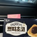 [1월 일상] 1/16~1/31일