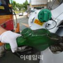 유한주유소 이미지