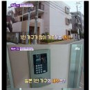 일본의 가정집 도어락 이미지