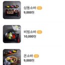 삼동소바충북 이미지