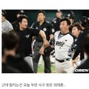 KBO 행님들을 화나게한 한화투수의 화려한 발차기 이미지