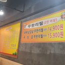 성암축산정육점식당 이미지