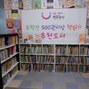 광진정보도서관 이미지