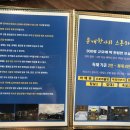 문개항아리펜션 이미지