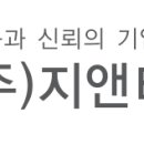 (주)선운이앤지 이미지
