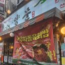 라페스타 B동 이미지