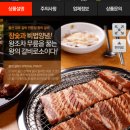 울산학산점 이미지