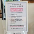 병곡 산림체험교육장 | 거창가볼만한곳 트리탑전망대 바른손 산림레포츠파크 주차 입장료♪