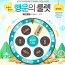 900122 | 면세점 할인, 신라 인터넷면세점 5월 적립금 받고 여행준비 시작!