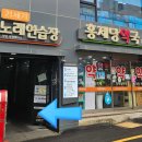 홍제당약국 네이버블로그