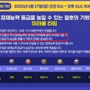 미라클 이미지