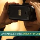 VR Lab 이미지