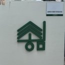 씨유 선부역지점 | 3명이서 6kg먹은 원곡동 선부역 근처 무한리필 송림복장어 후기