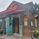 포천고려삼계탕 이미지