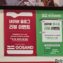 삼부상회 - 동대문구 | [일상] 04월15일~21일 생일이라 핫하게 보낸 한주 ( 뱅센숲,와산상회,사코,난지캠핑장자캠,한강물멍)