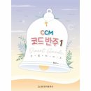 스윗코드