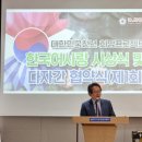 주식회사 도전한국인