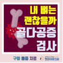 현대제통의원 이미지